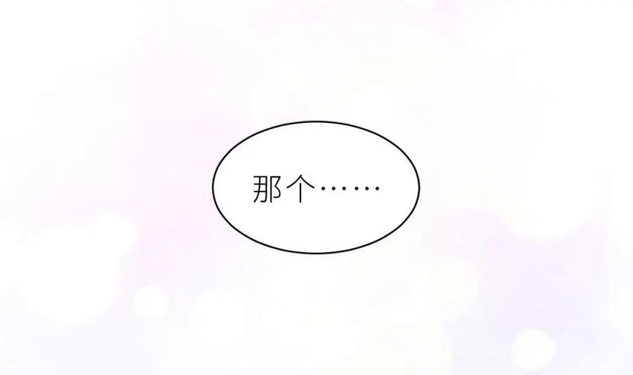 第16话 直觉么？98