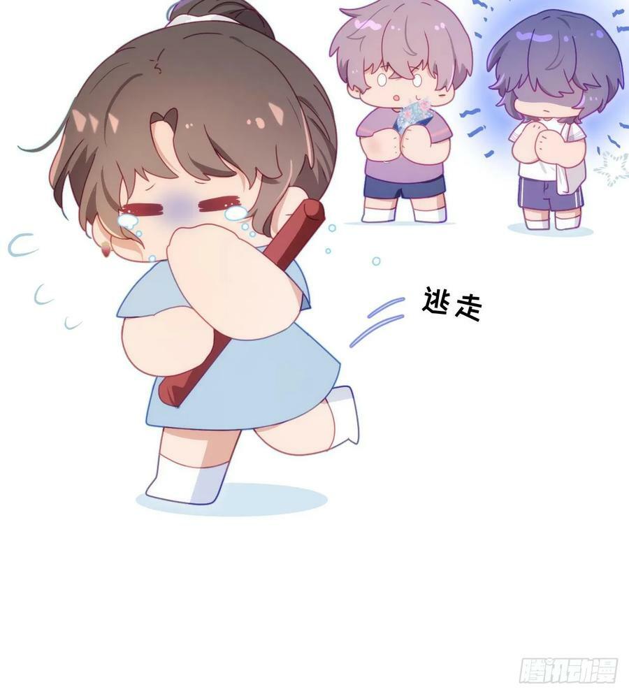 第15话 她还去你家了？！29
