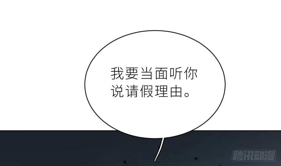 第26话 谁社死了？39