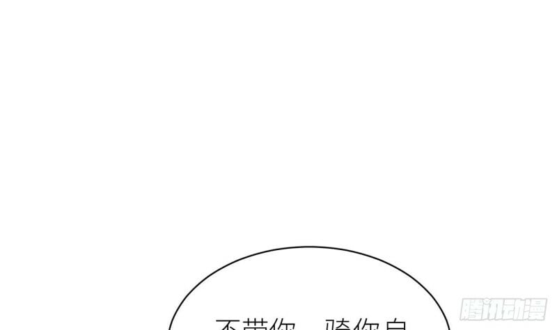 第10话  都是我的！110