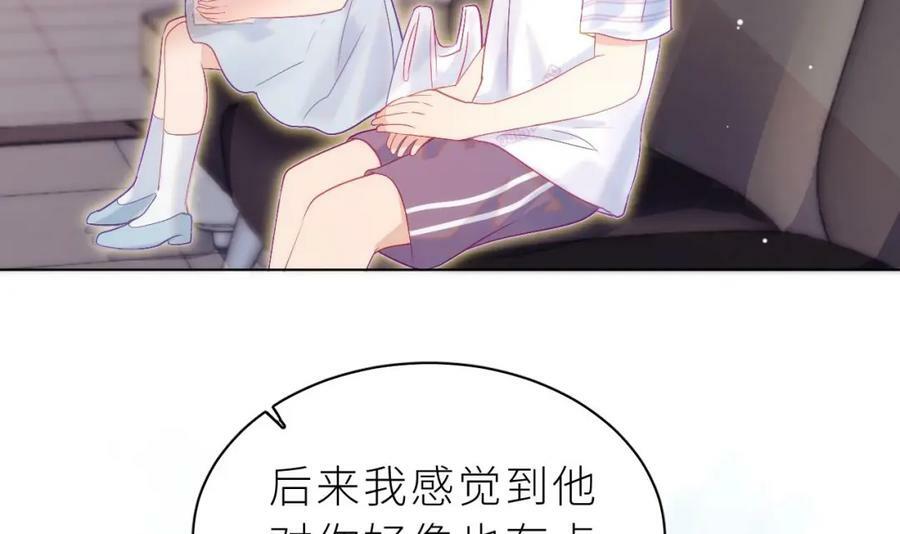 第16话 直觉么？89