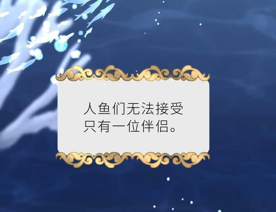 第23话 心动23