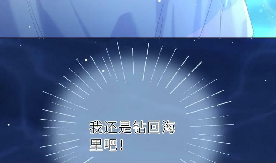 第13话 啊？是亲亲么？9