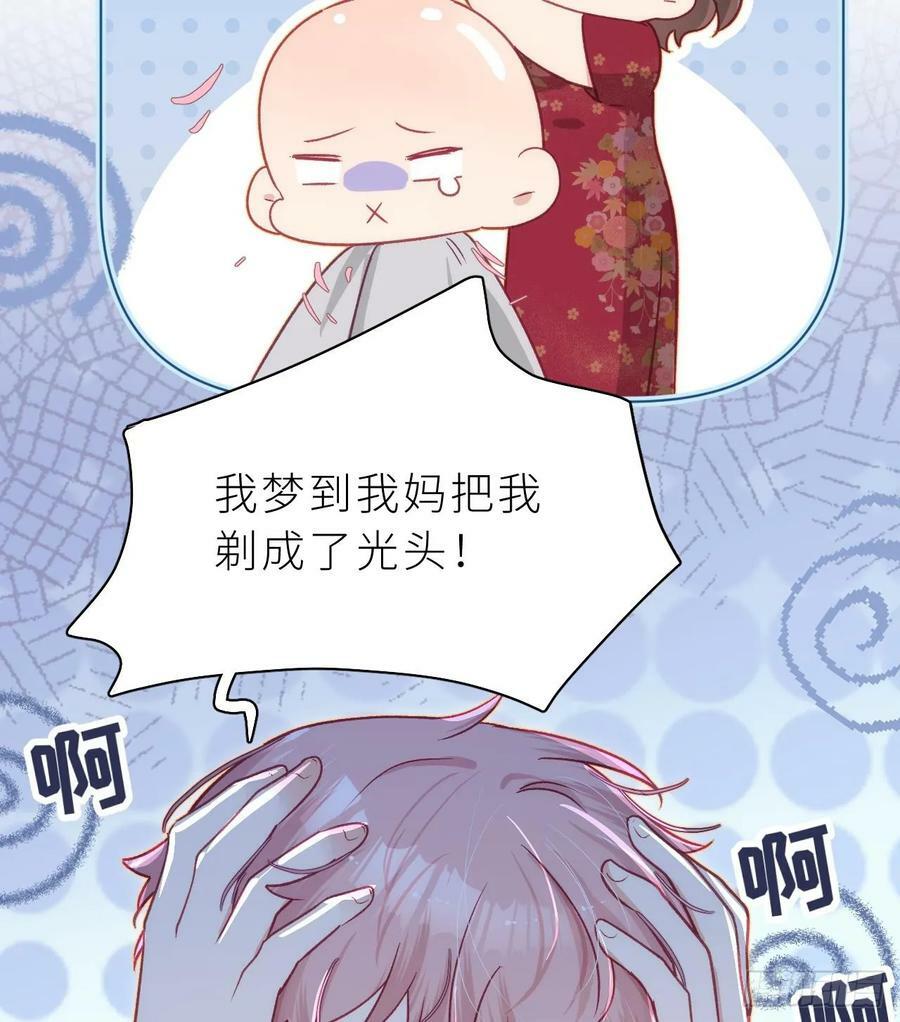 第24话 不做人了37