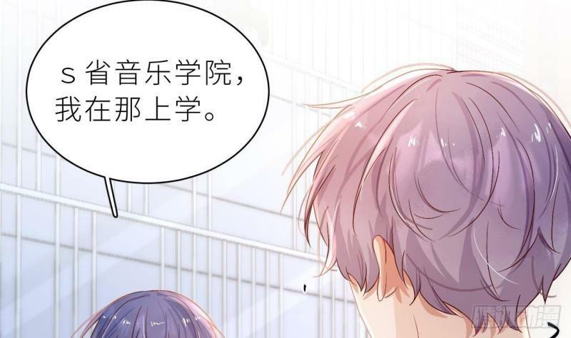 第4话  掉…掉马了106