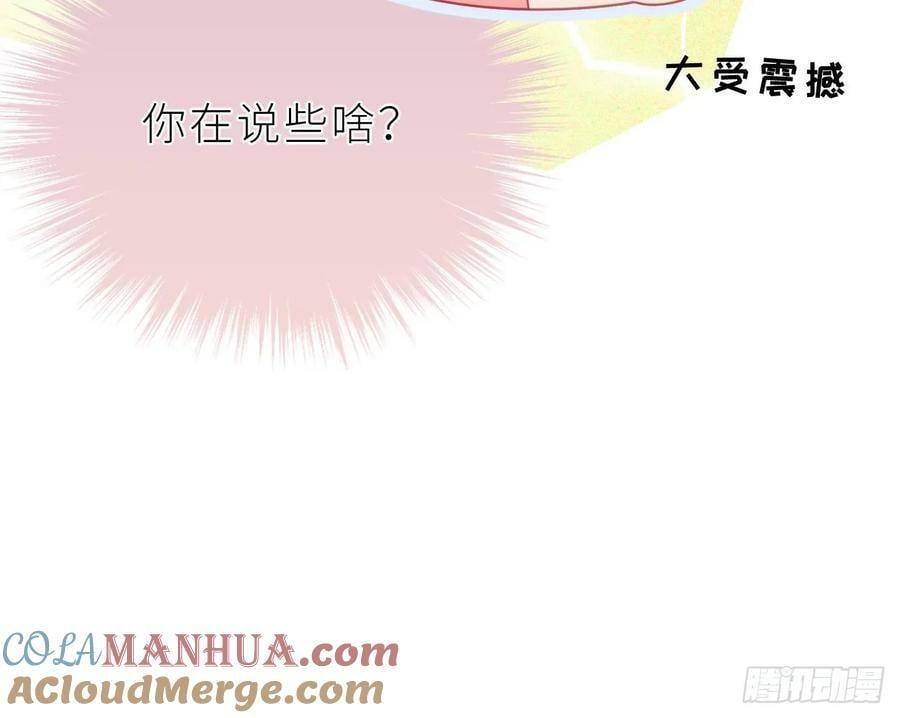 第24话 不做人了140