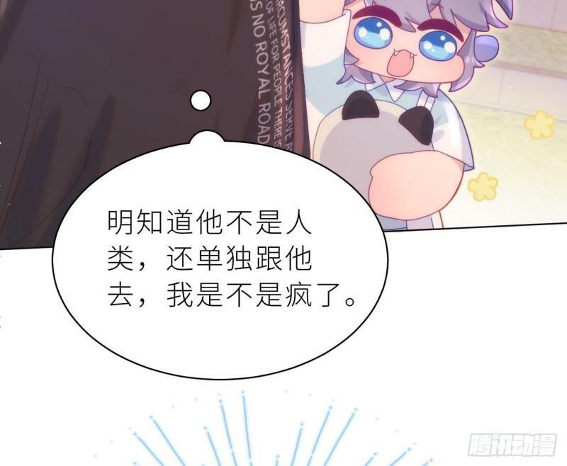 第12话  我是笨鱼鱼57