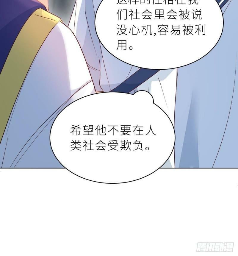 第5话  不可以掰哦！35
