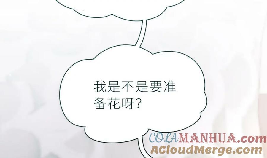 第23话 心动124