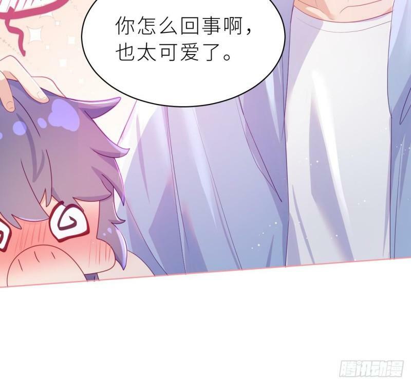 第8话  不然我怎么追你64