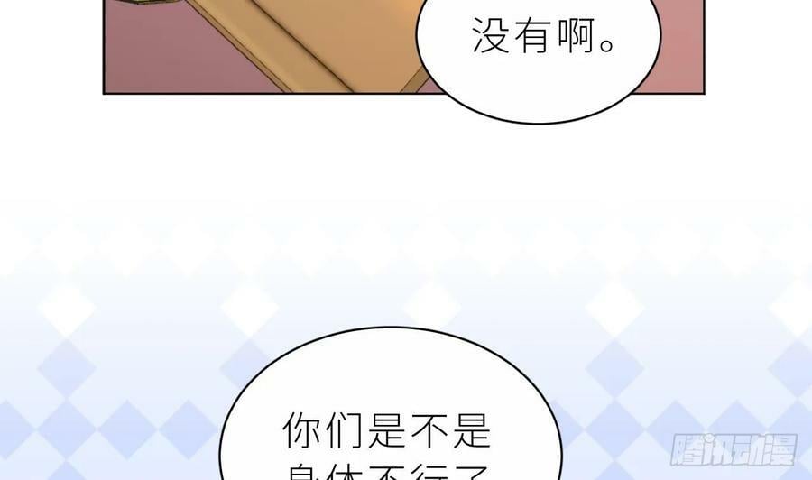 第24话 不做人了55