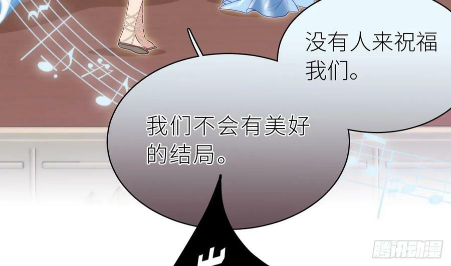 第15话 她还去你家了？！61