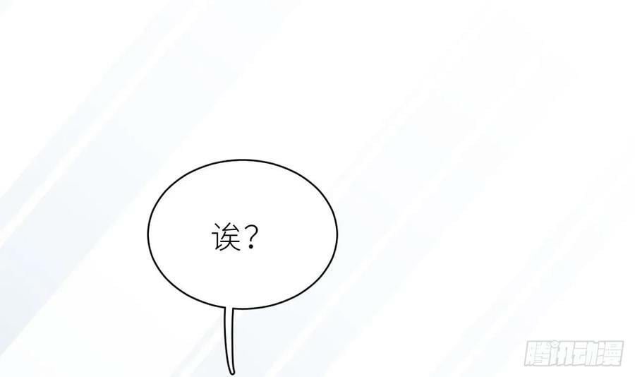第27话 不许搂！62