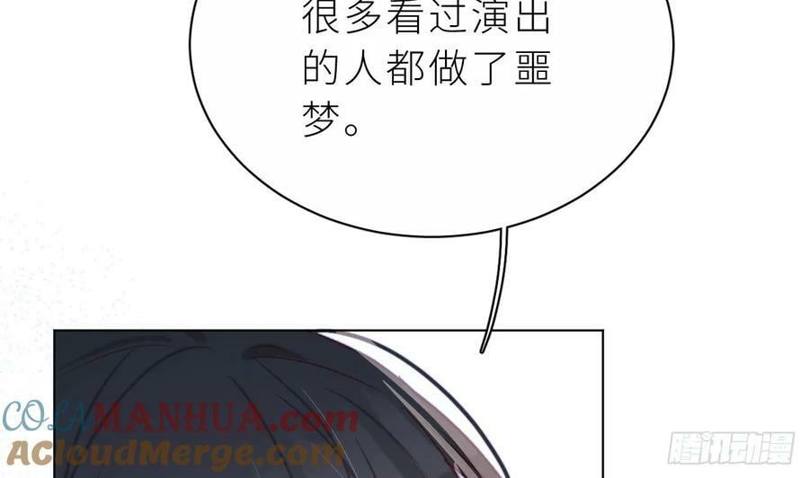 第24话 不做人了60