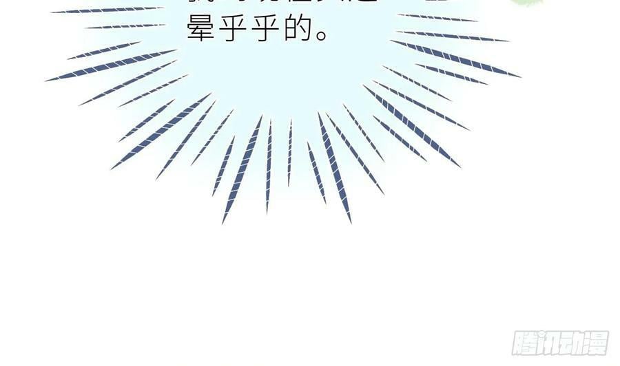 第20话 笨蛋小鱼81