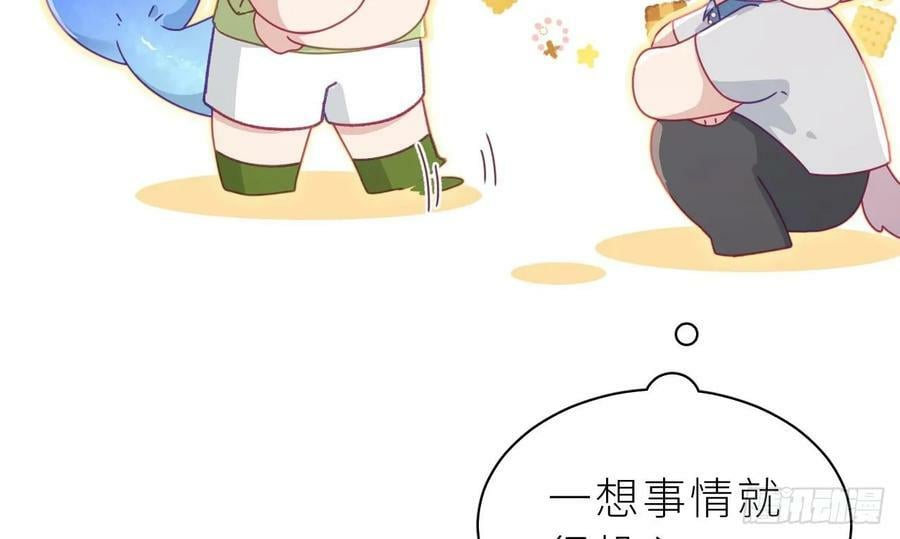 第25话 不气不气啦145
