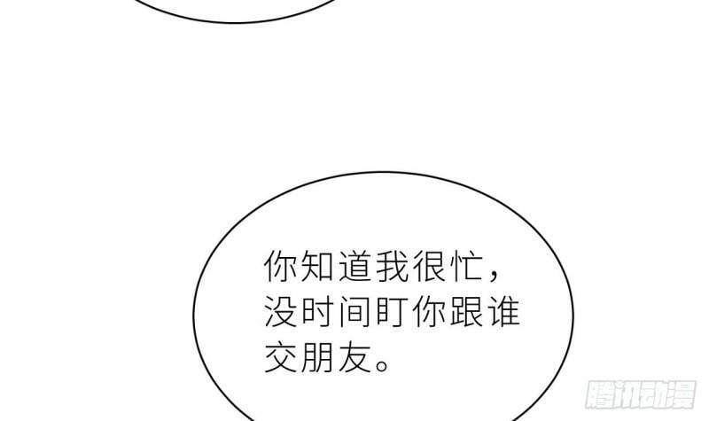 第7话  他怎么那么可爱17