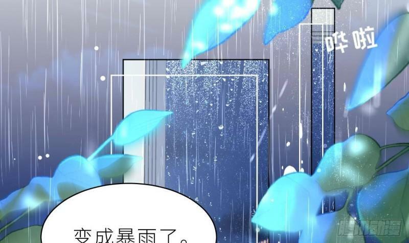 第3话  显得我不太好养77
