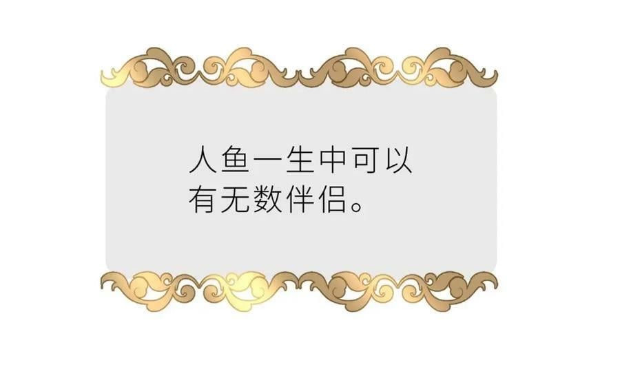 第23话 心动7