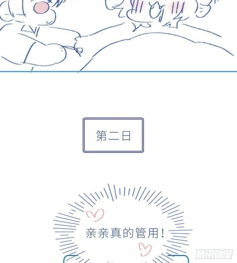 第6.5话  万圣节特辑136