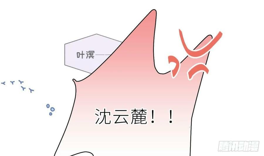 第26话 谁社死了？130
