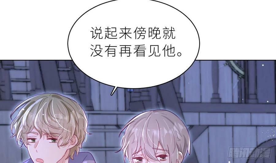第12.5话 圣诞特辑22