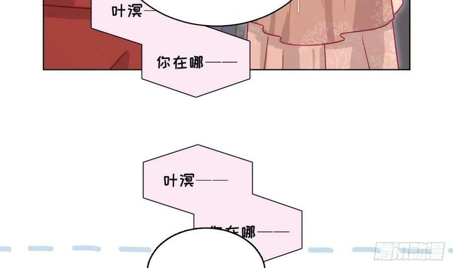 第26话 谁社死了？127