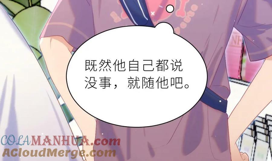 第16话 直觉么？32