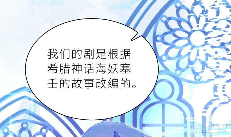 第8话  不然我怎么追你76