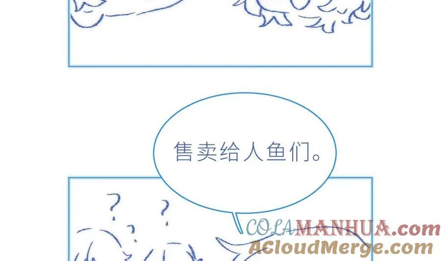 第16话 直觉么？112