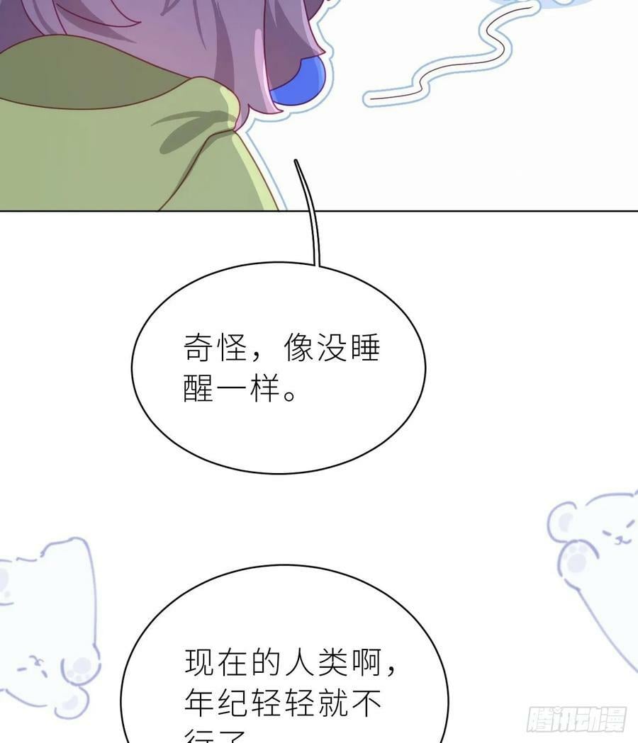 第24话 不做人了19