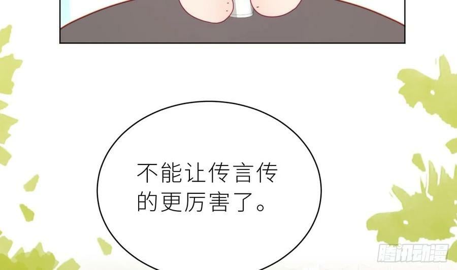 第25话 不气不气啦15
