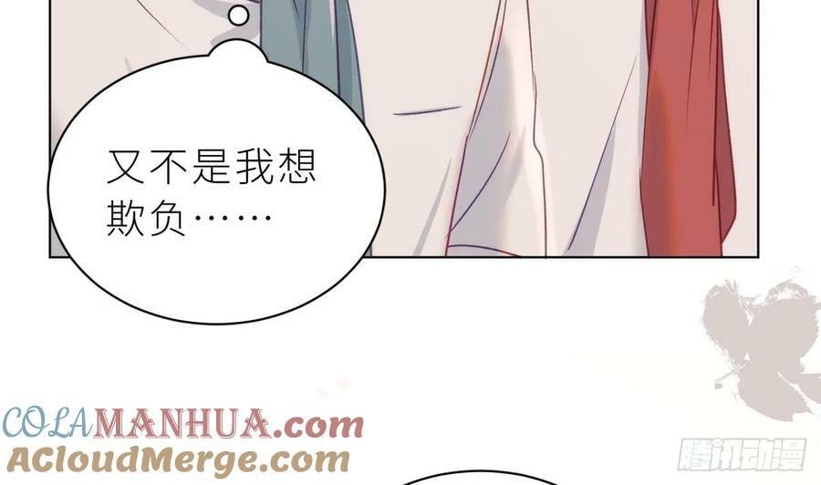 第27话 不许搂！24