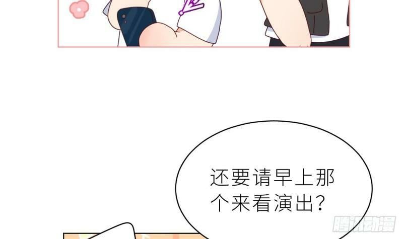 第6话  小人鱼挺有意思的74