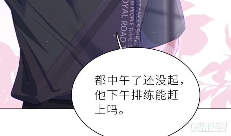 第9话  鱼脸都丢尽了40