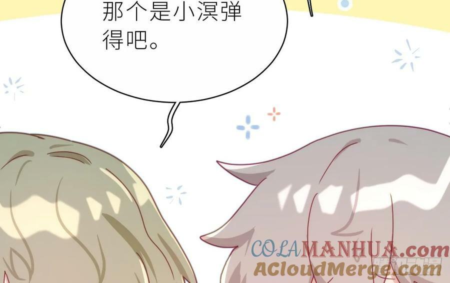 第24话 不做人了76
