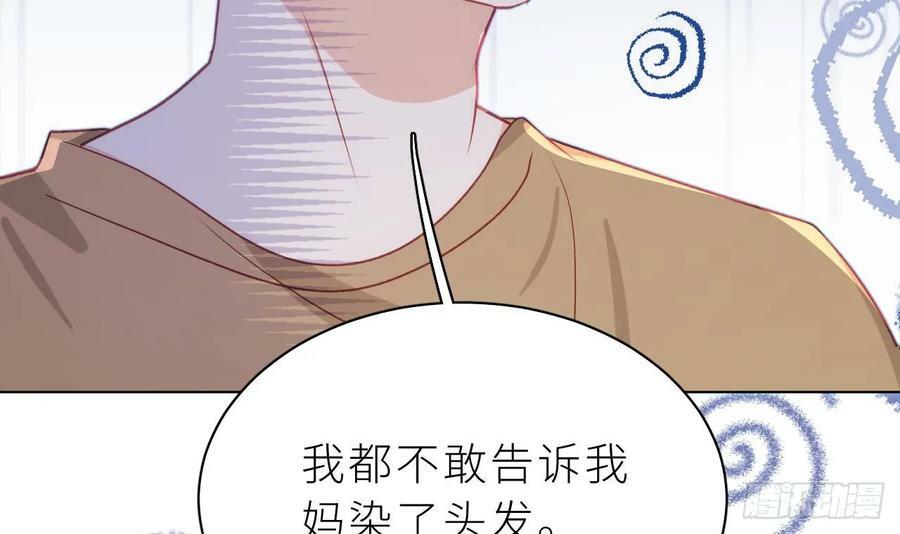 第24话 不做人了35