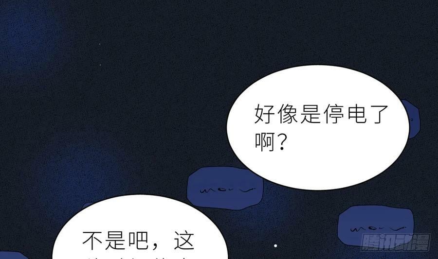第19话 人鱼的可怕19