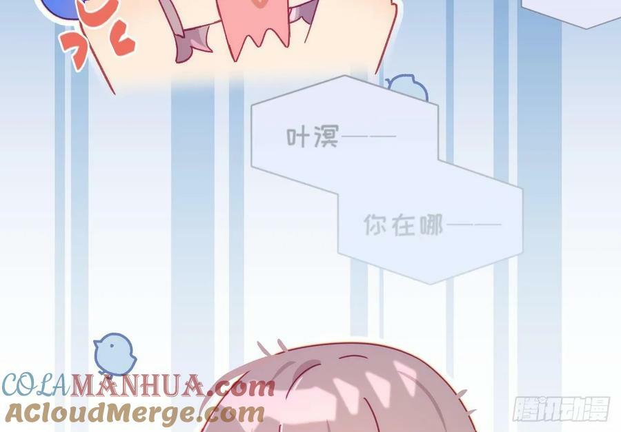 第26话 谁社死了？132