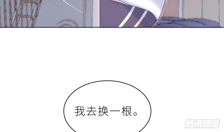 第15话 她还去你家了？！67