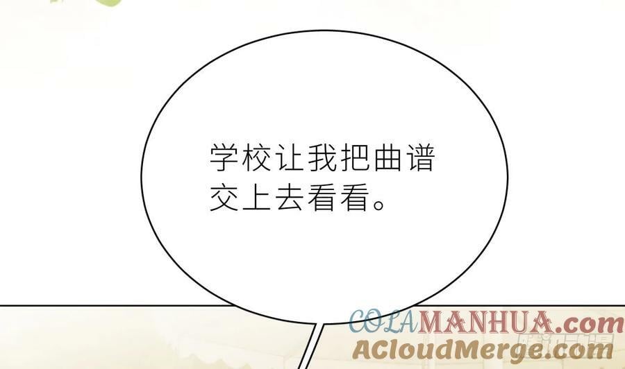 第24话 不做人了112