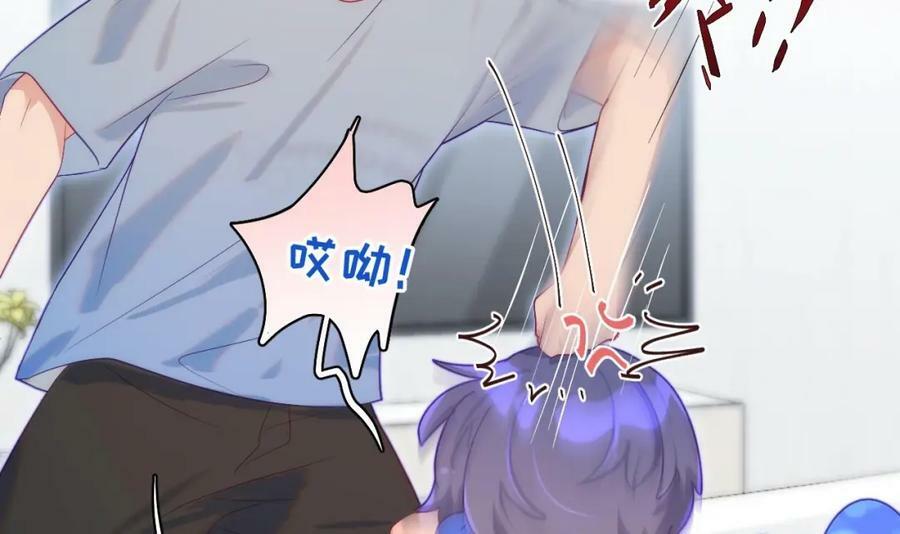 第13话 啊？是亲亲么？101