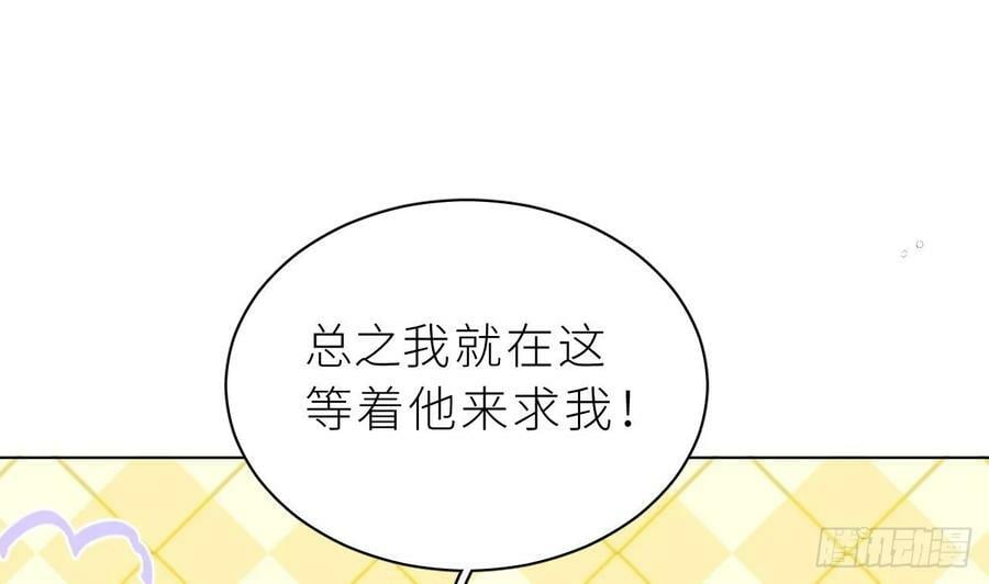 第26话 谁社死了？54