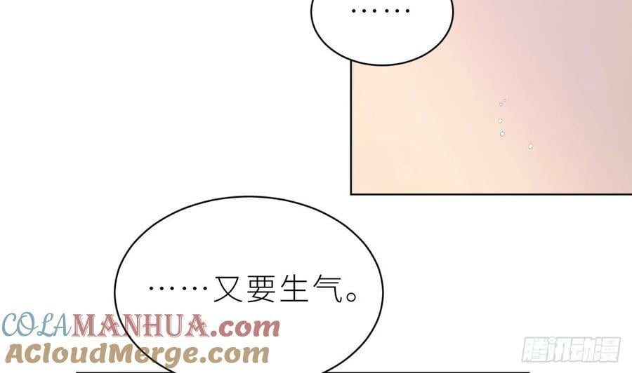 第26话 谁社死了？60