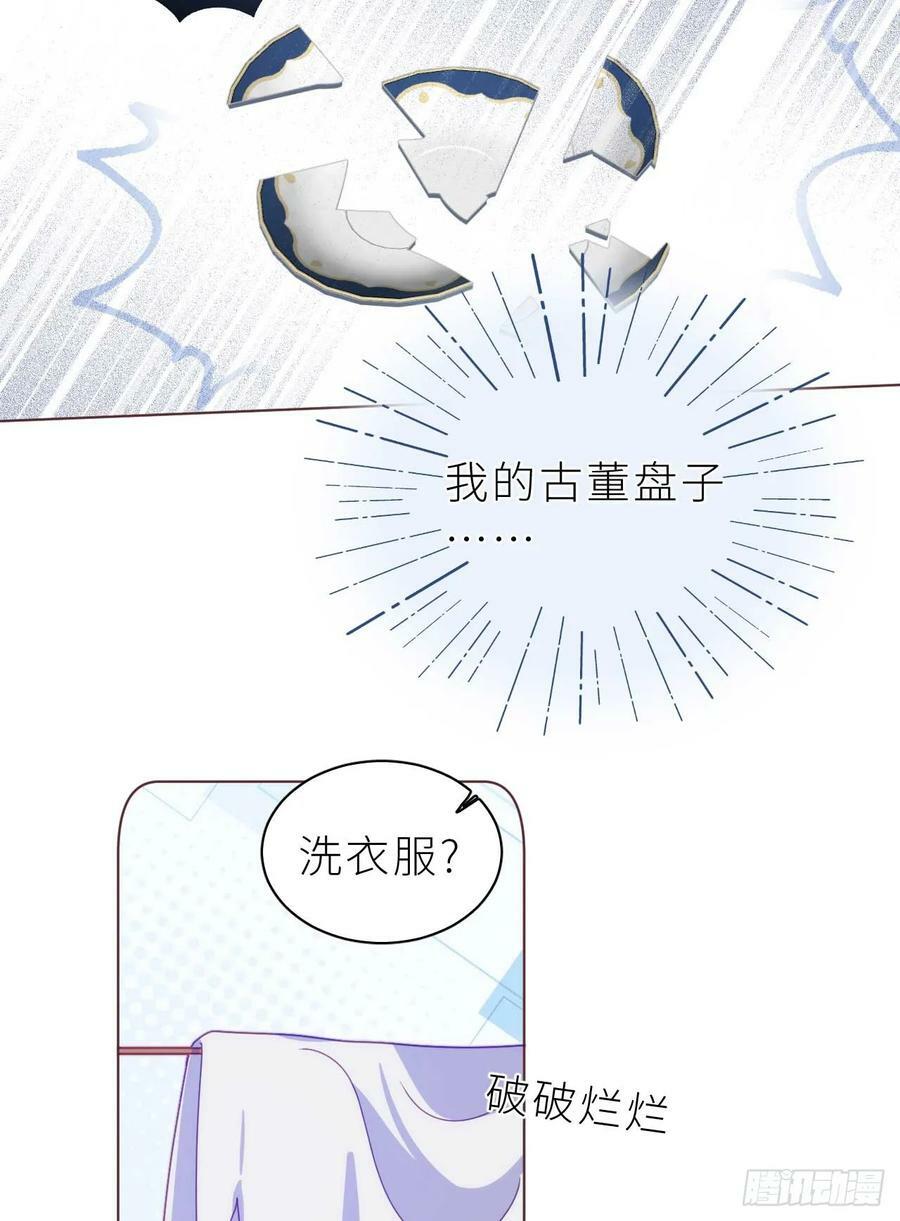 第14.5话 春节特辑37