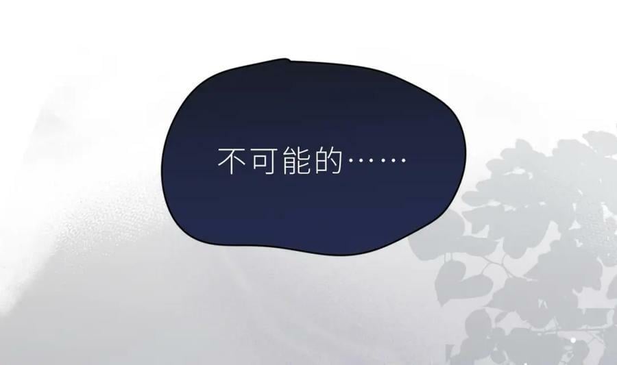 第30话 不可能的181