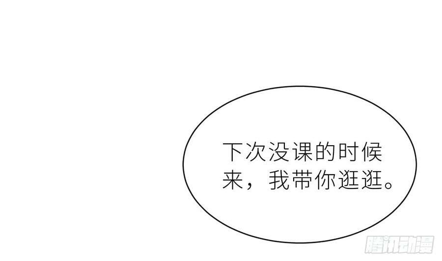 第14话 保护你33