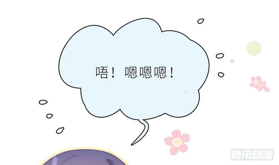 第27话 不许搂！113