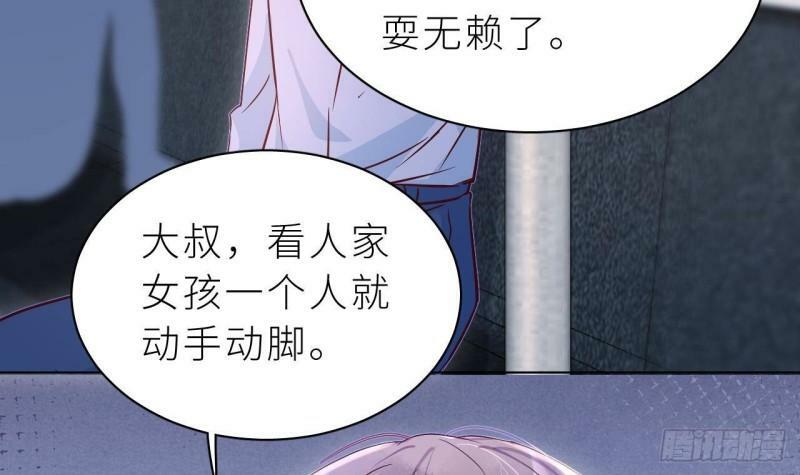 第5话  不可以掰哦！47