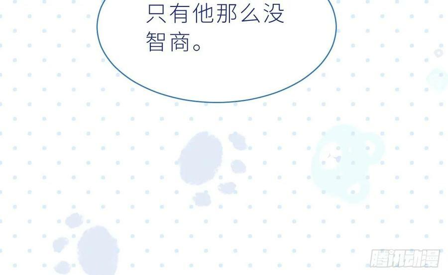 第24话 不做人了150